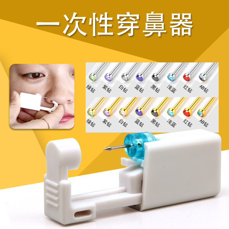 Hot-Selling Disposable Nasal Piercing Device, Disposable Nose Stud Piercing Gun, Direct Sales and Wholesale from the Manufacturer