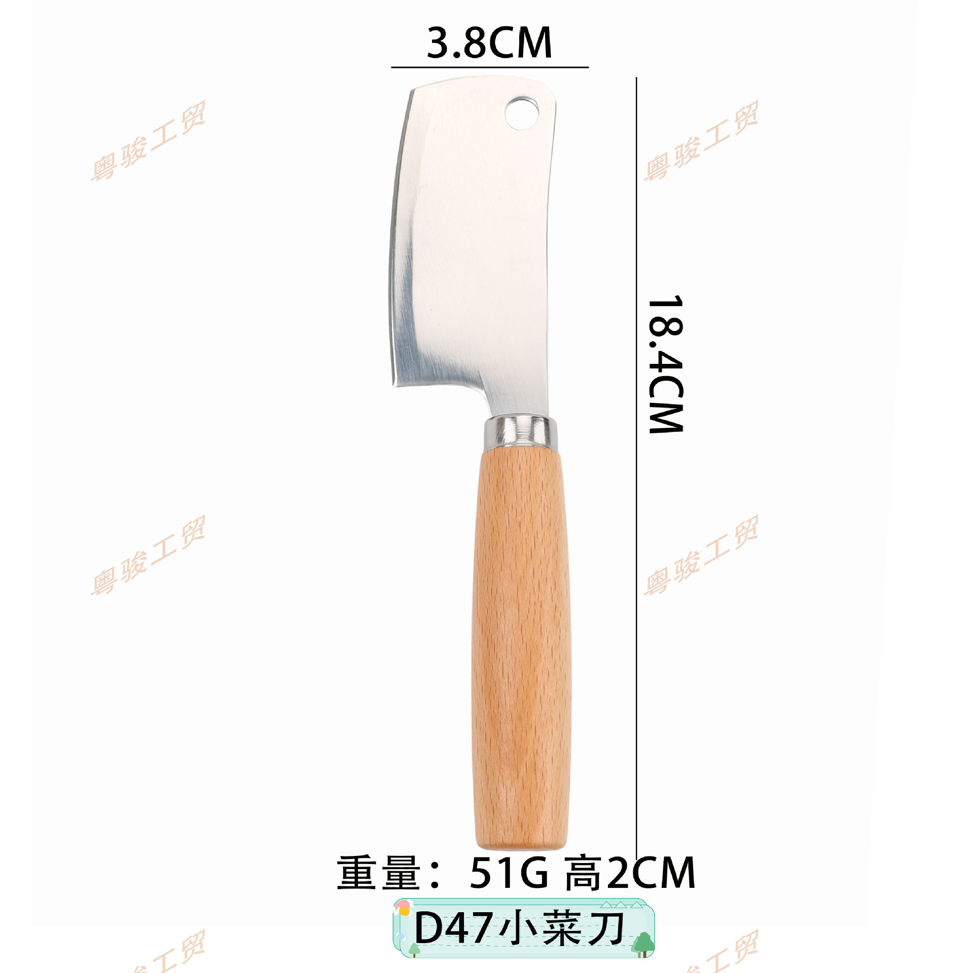 D47 작은 부엌칼