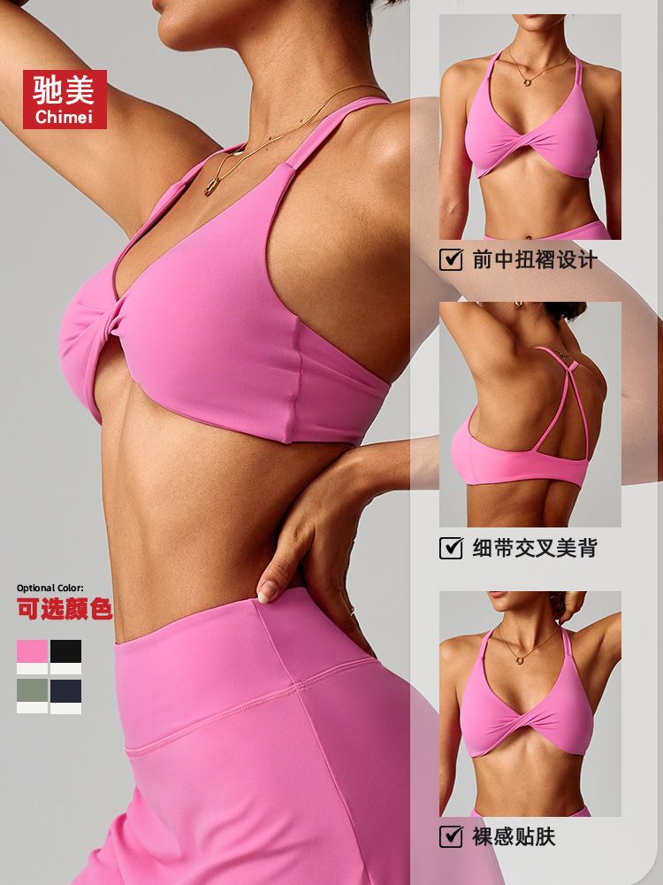Chimei ropa de yoga desnuda sujetador deportivo ajustado de secado rápido para mujer