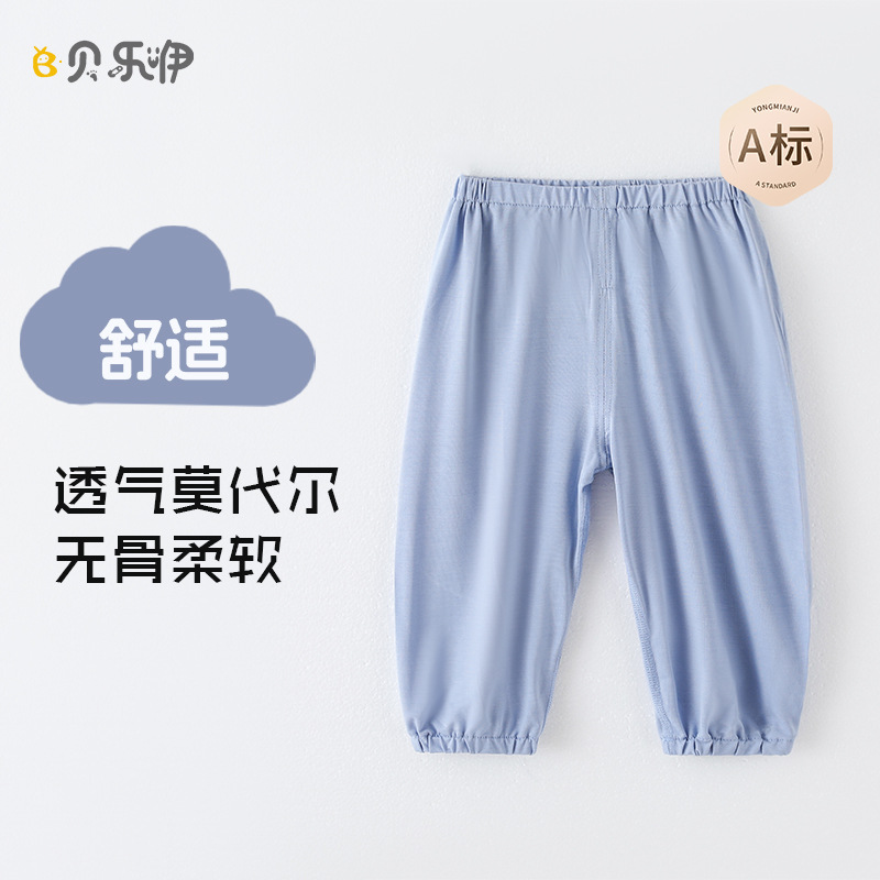 Quần chống muỗi cho trẻ em mùa hè quần dài trẻ em trẻ em kiểu mỏng có thể mở