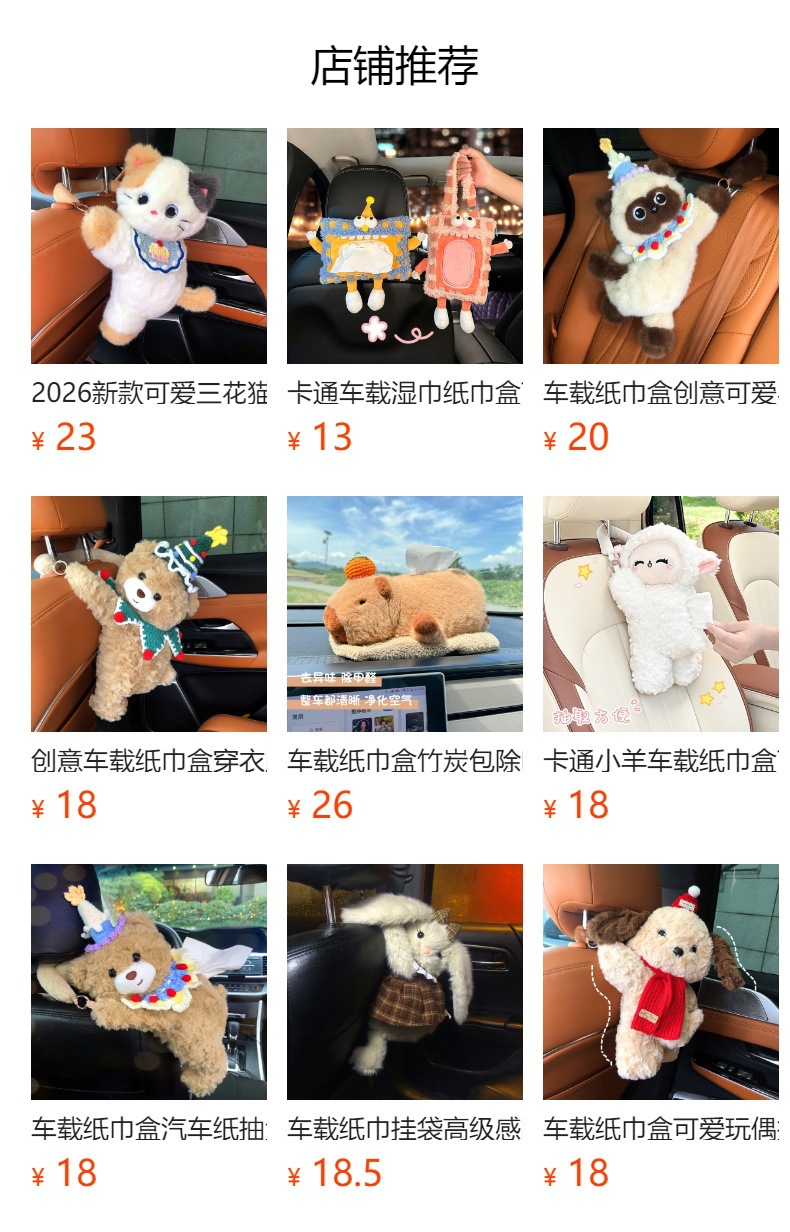 Car tissue box cartoon cute Siamese cat seat back hanging type for home and car dual use in-car tissue dispenser