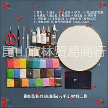 ���z�m�Ů����W�ߌ��I����diy���b��z��ɰ����̩�{���ϿɈD