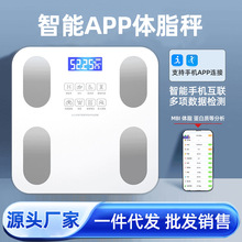 体重电子秤体脂家用精准充电智能可充电高精度专用减肥人体重计器