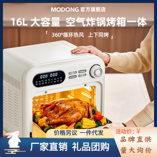 Ħӿ՚ը偿һw2025¿СͶ๦16L늿