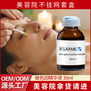 ����W����Ժ�����o�wƷ��ɫ���AҺ�����o��30ml�沿ˮ��ԭҺ