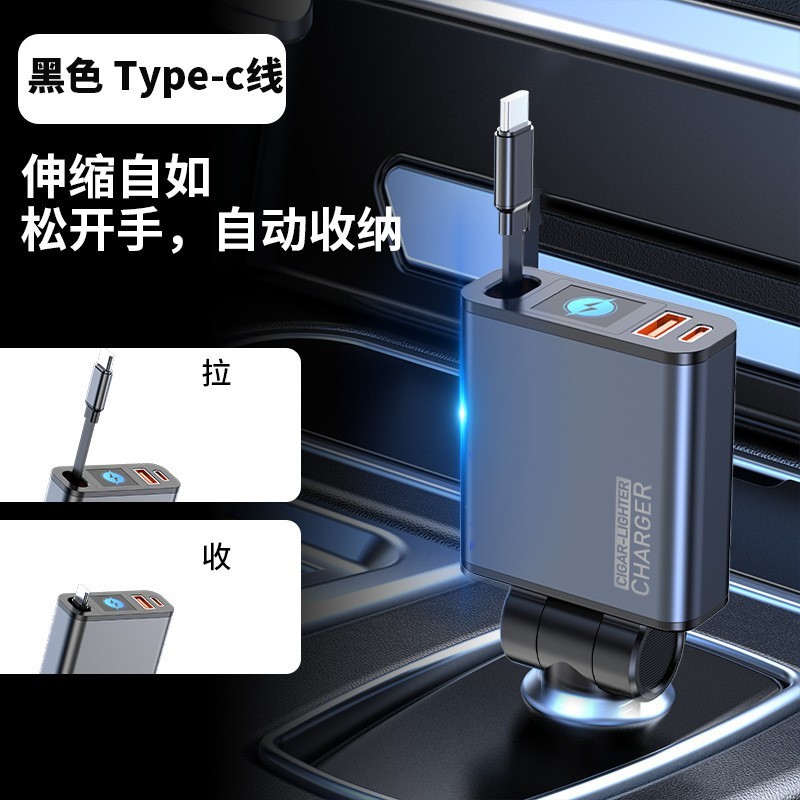 160W超急速充電車載携帯電話充電器、1対4の車載用変換プラグ、ダブル伸縮ケーブル、シガーソケット|undefined