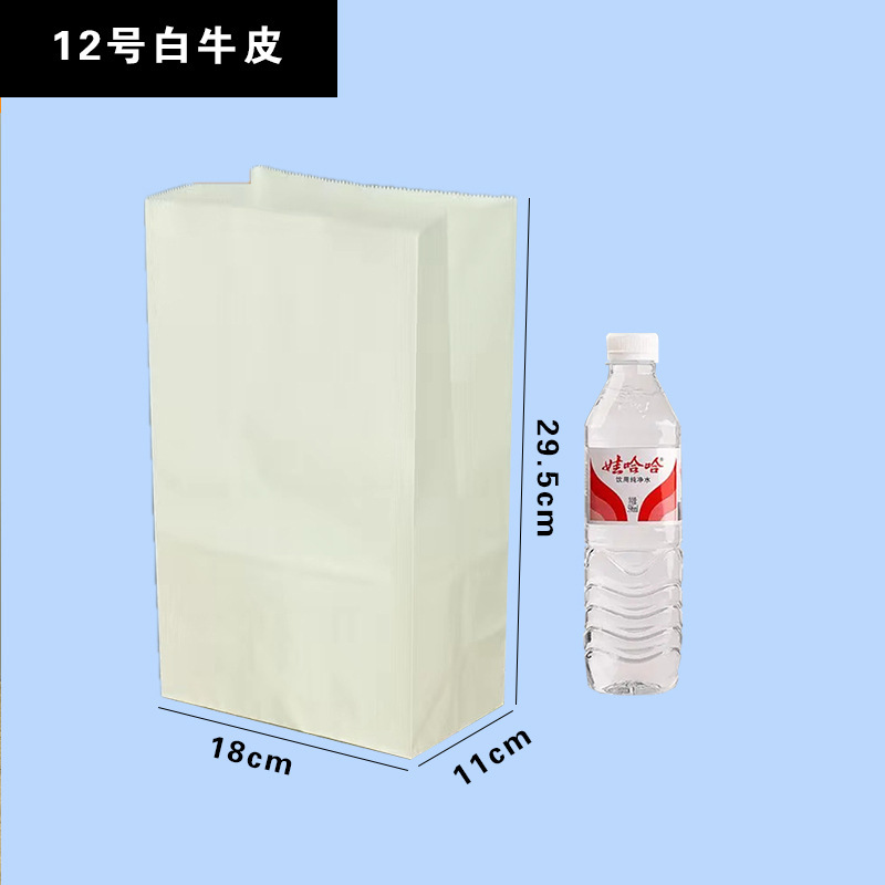 方底食品包装紙袋焙煎包装袋ナッツ間食西点外販売袋クラフト紙袋手袋|undefined