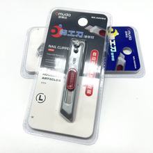 欧美达A2054独立包装吸塑卡指甲钳批发带美工刀多功能指甲剪刀