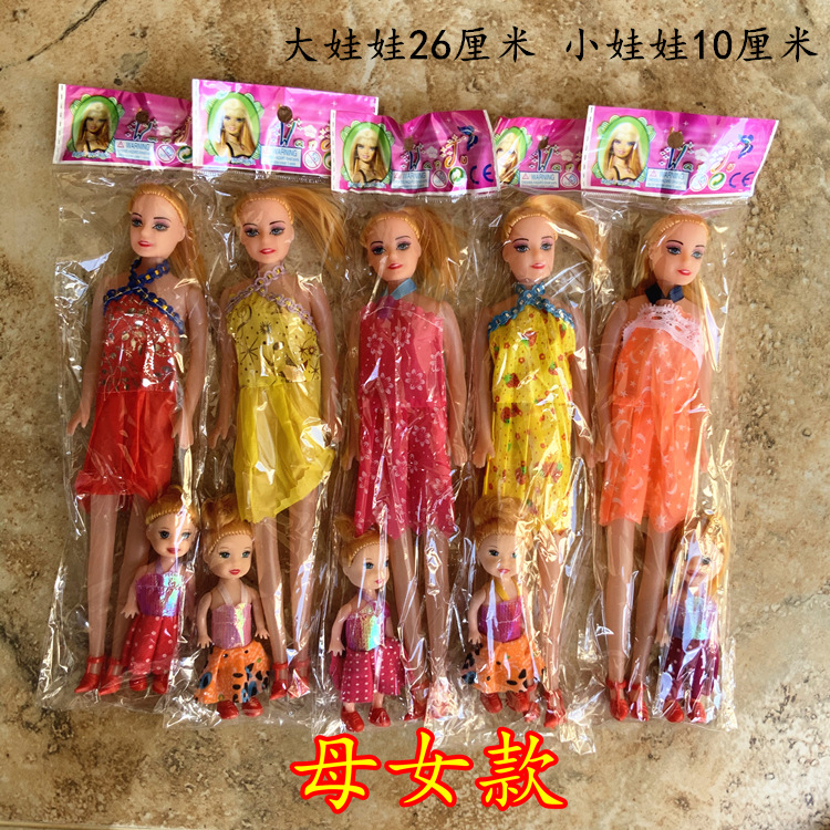 Bolsa individual código de escaneo empuje pequeño regalo DIY Barbie muñeca puesto niña juguete Premio 1 yuan transfronterizo al por mayor