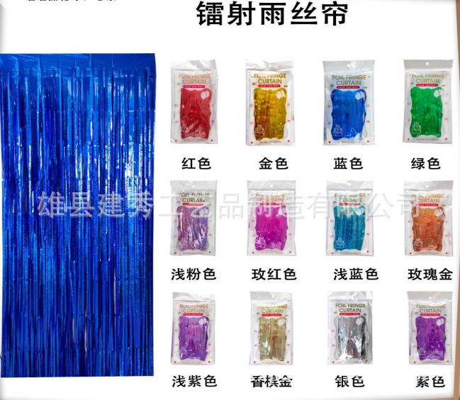 微信截图_20211102104718