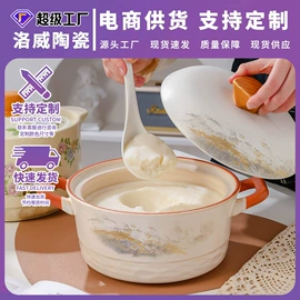 碗;碗碟盘套装;咖啡杯