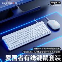 �ۇ���WQ9530�о��I�P������b���ֵ�l���k����X�Pӛ���I�����b