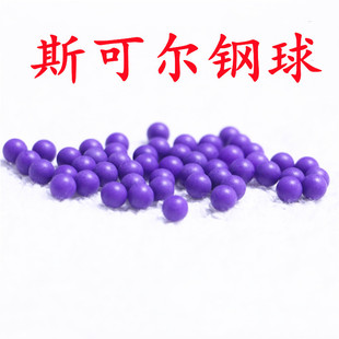 pom�ۼ�ȩ������  С���ز�ɫ������ 4.5mm