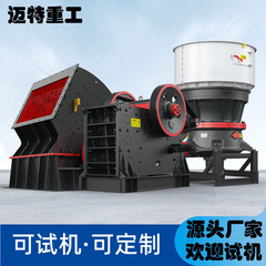 颚式移动破碎机 玄武岩铁矿石碎石机 石灰岩鹅卵石破碎机油电两用