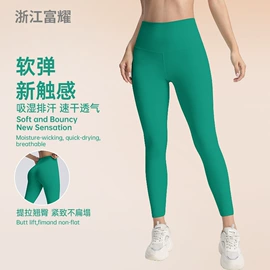瑜伽背心;瑜伽长裤;瑜伽中/短裤