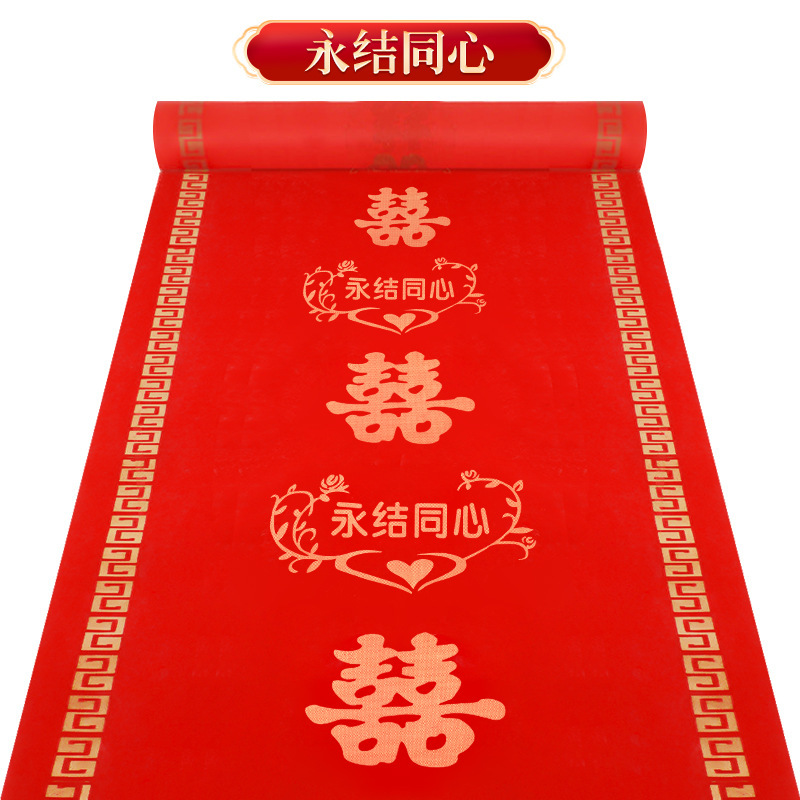 結婚の赤いじゅうたんの一回限りの結婚用結婚式の結婚式のシーンは喜字の赤い大きな厚い階段の客間を配置します。|undefined