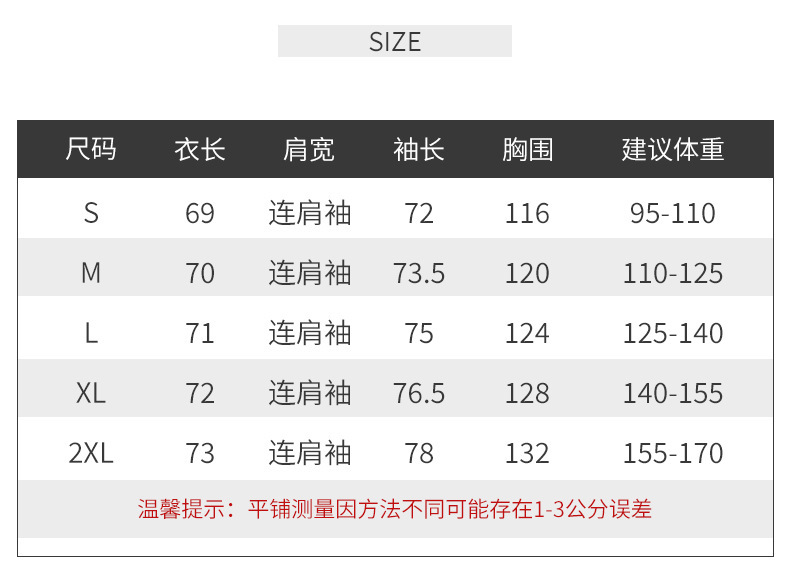 羽绒_14.jpg
