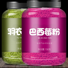 ����ݮ�������¸��{�۴���������ʳ�w�S�_��߲˷۹��b�Sһ�����l