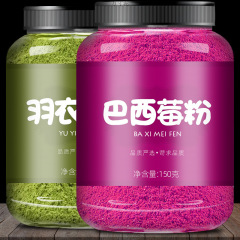 ブラジルベリー果粉羽衣キャベツ粉代食ミルク昔食物繊維洗浄野菜粉缶工場の卸売り