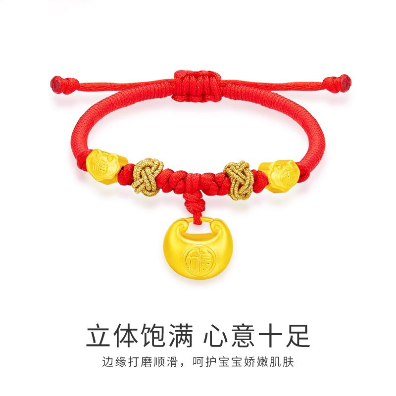 황금지방팔찌 (약 0.8g)