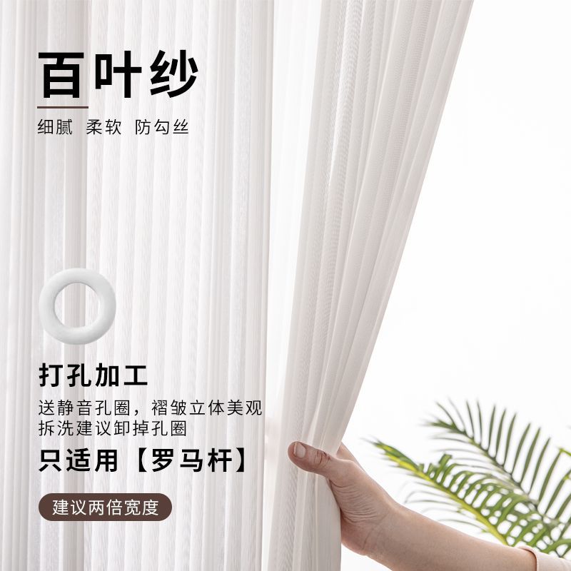 세로 루버사 [천공형은 폴이 포함되어 있지 않습니다.]