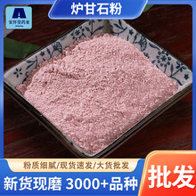 ���]ɢ�b�t��ʯ�����lԴ�^؛Դֱ�N�r�����|��ā���l�t��ʯ��ĩ
