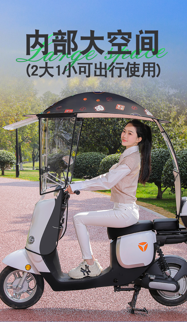 Rainproof and windproof canopy for electric vehicles, detachable new model, double-layer sunshade and rain umbrella for electric motorcycles