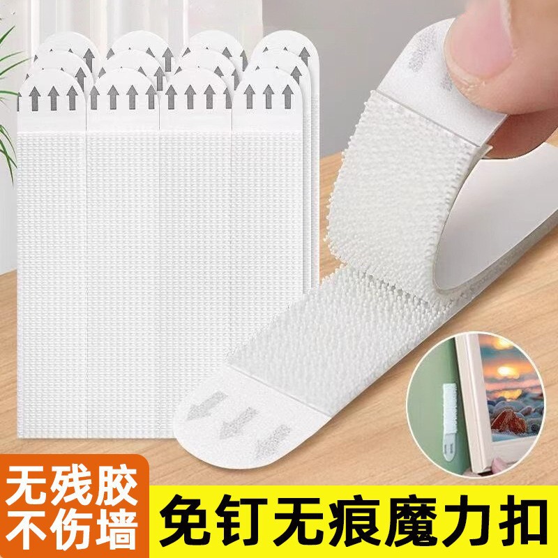 无痕魔力扣挂画神器免打孔婚纱照相框挂墙钉双面胶魔术贴画框挂钩|undefined