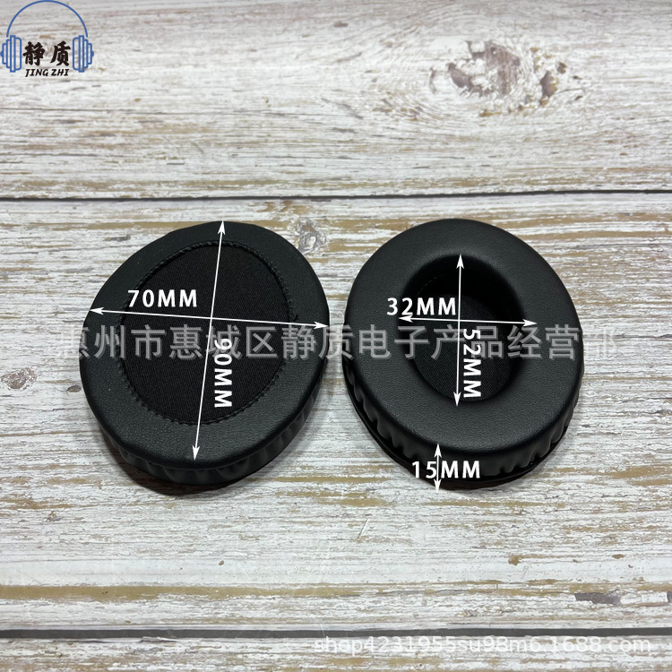 Cubierta de auriculares ovalada estándar 70/60 100/80 110*90 95 × 75 120MM orejeras cubierta de cuero de algodón