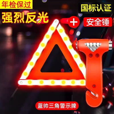 warning sign car tripod: Warning sign - recommended-by-veteran-drivers-strong-reflective-warning-sign-portable-safety-hammer