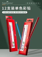12֧װ�����¹�ˮ���Բ�Ǧ��ɫ499��ɫ399��ѡ72ɫ��ѡ���Ե�֧��