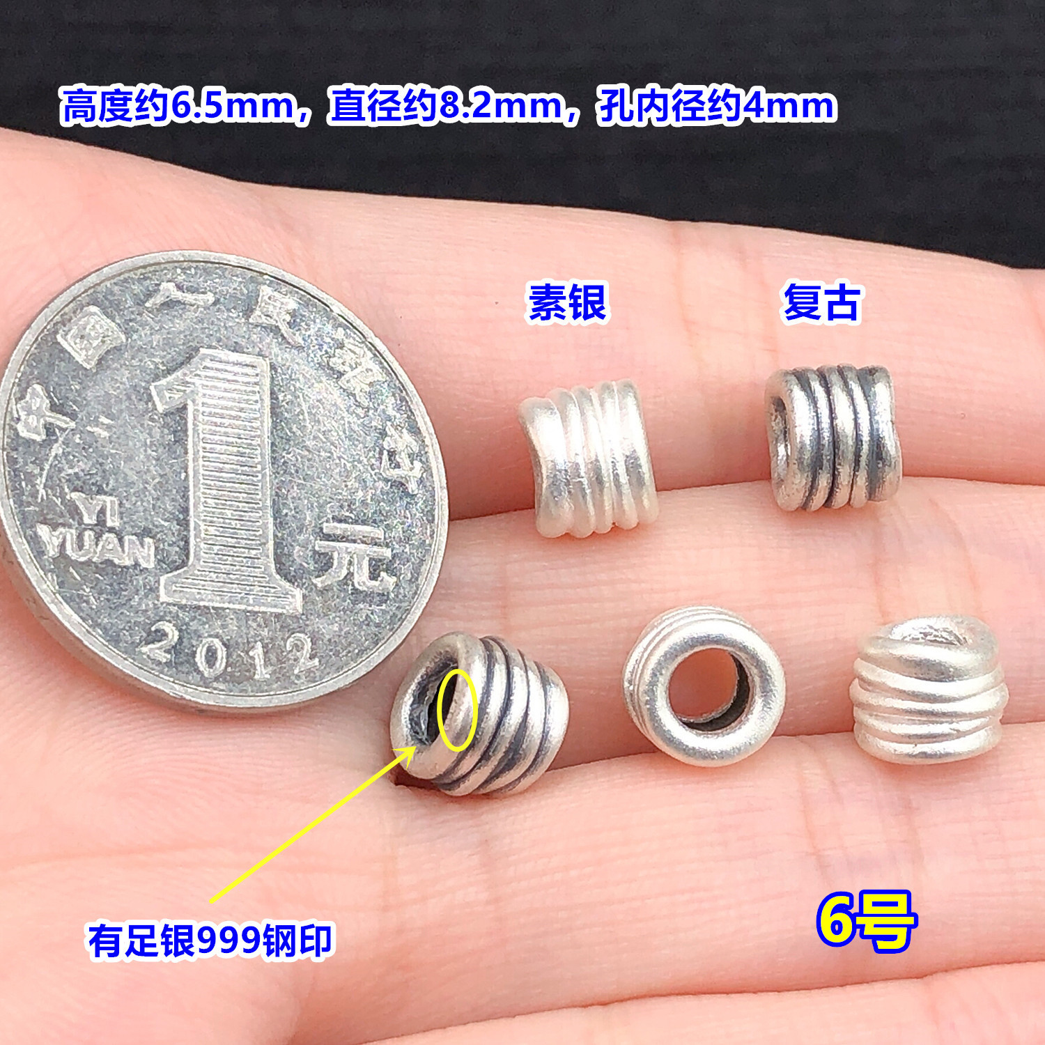s999 pure silver threaded striped round beads, spacer beads, barrel beads, crystal accessories for handmade DIY jewelry, bracelet, and necklace