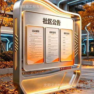 户外文化广告栏校园政府阅报栏公司企业户外公告公示栏仿古宣传栏