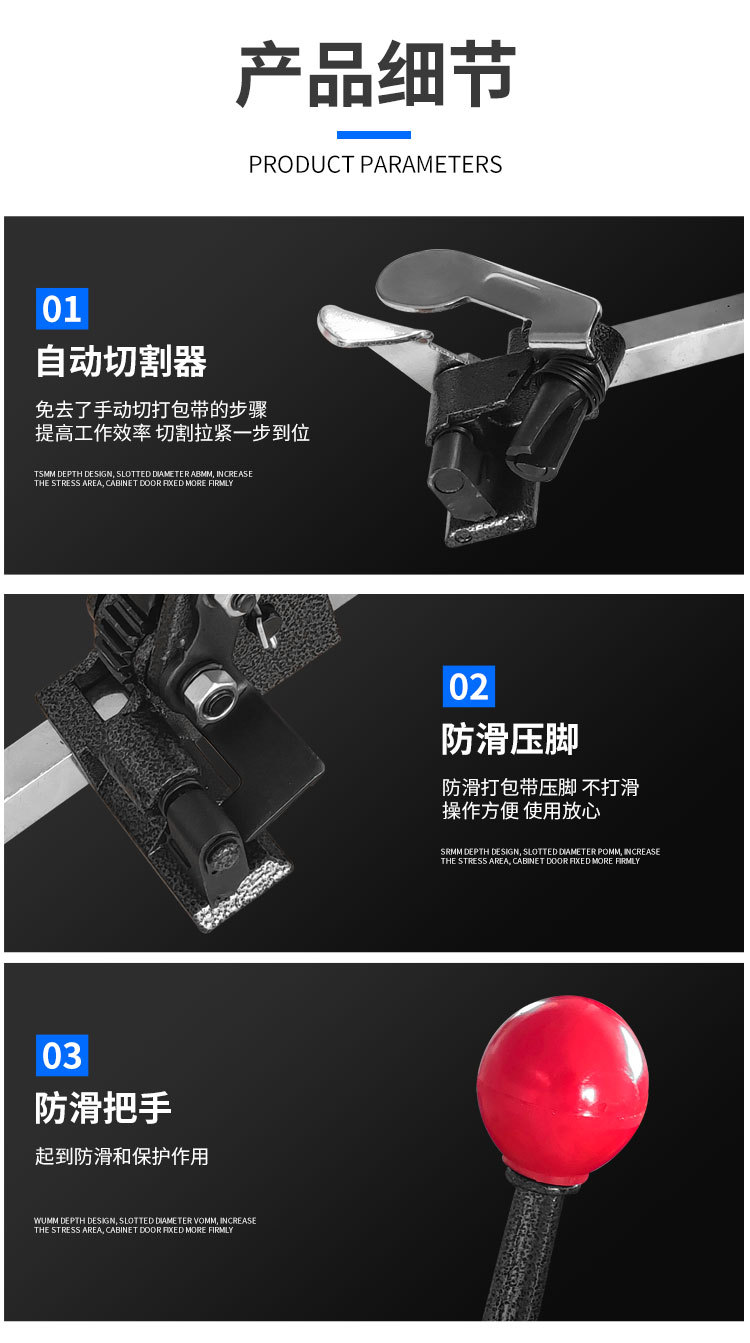 专用打包机详情页_06.jpg