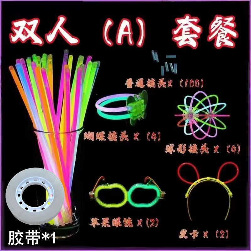 カラフルなグロースティック子供のおもちゃシルバーライトスティックパーティーグロースティックコンサート雰囲気ミニグロースティック卸売|undefined