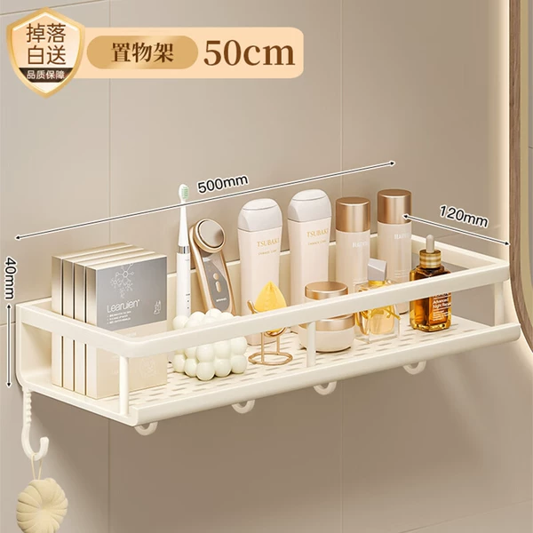 Xiaomi storage rack cream white single layer with hook 50CM