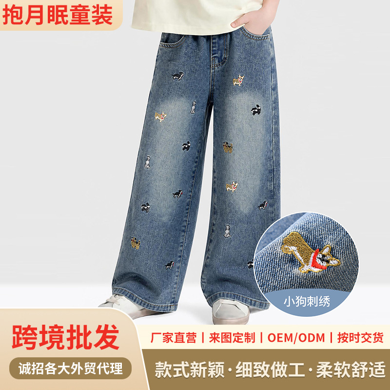 女童阔腿牛仔裤动物小狗刺绣款中大童松紧腰水洗牛仔长裤童装