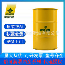 德国倍可BERULUB FK196 KR-EL2 FK97E FK122 电器开关绝缘润滑油