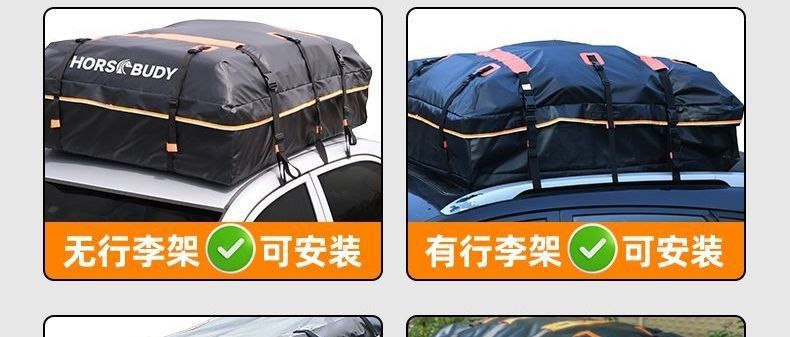 Waterproof car luggage bag, wear-resistant storage luggage box, car luggage rack, roof-mounted SUV large-capacity rainproof plastic