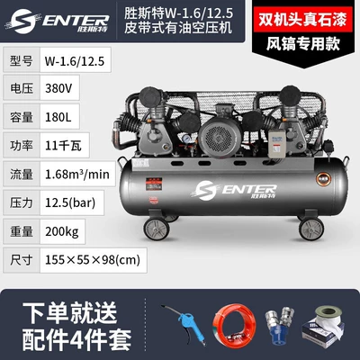 air compressor – Hava kompressorları - double-head-all-copper-11kw16125-six-cylinders-for-more-real-stone-paint-air-cannons