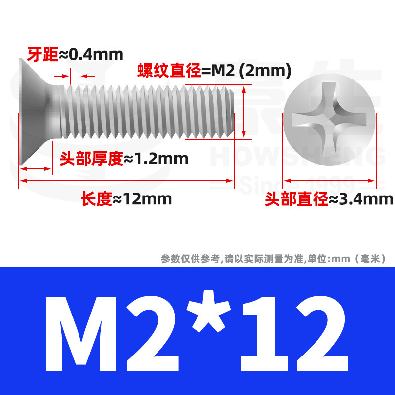 304ステンレスネジのネジの十字溝の平頭のネジのKMの機械の糸の小さいネジのm 2m 3m 4m 5m 6|undefined