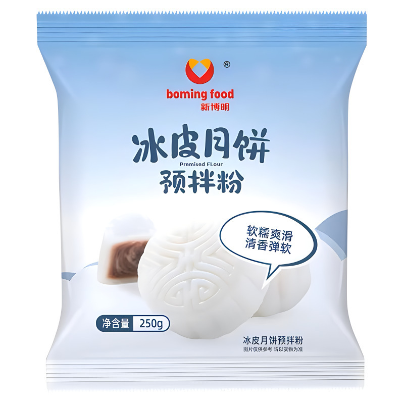 新博明冰皮月饼预拌粉250g商用全套专用制作材料熟粉免蒸烤烘焙|undefined