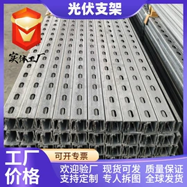 光伏支架;钢结构;光伏地桩