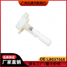 LR110605 LR037568������·����ʤ����4 ������� ˮ��Һλ������