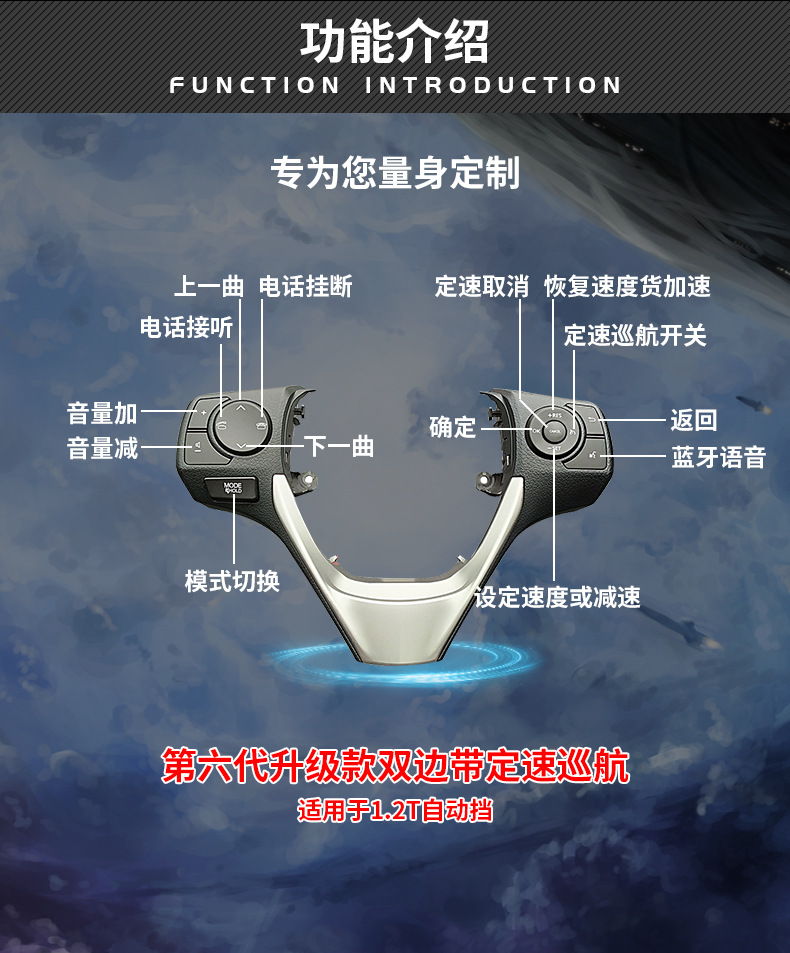 Suitable for Toyota Carolina reling RAV4 Rongfang multi-function square control constant speed cruise modification