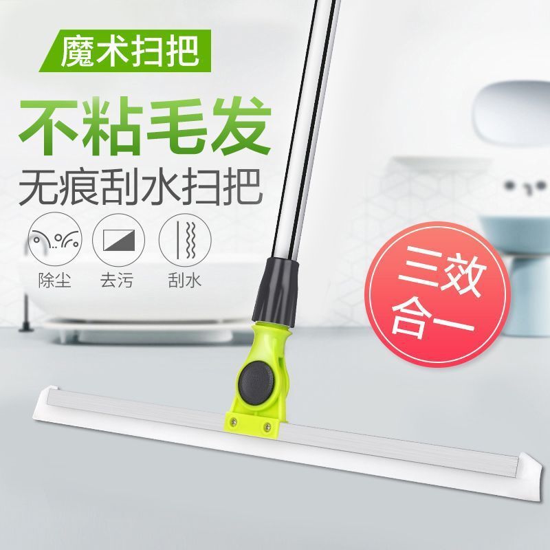 Magic broom retractable toilet extension rod silicone floor integrated wet and dry wiper mop