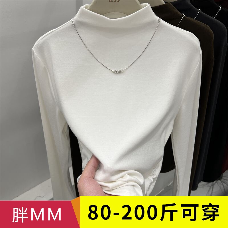 Modal Long-Sleeved T-Shirt for Women 2025 Autum New Half Turtleneck Necklace Slimming Look Inner Layering Shirt Top Modal Long-Sleeved T-Shirt for Women 2025 Autum New Half Turtleneck Necklace Slimming Look Inner Layering Shirt Top