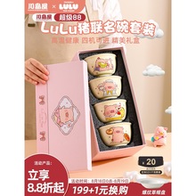 2026川岛屋&lulu猪联名 可爱米饭碗家用2026新款餐具套装礼盒马年