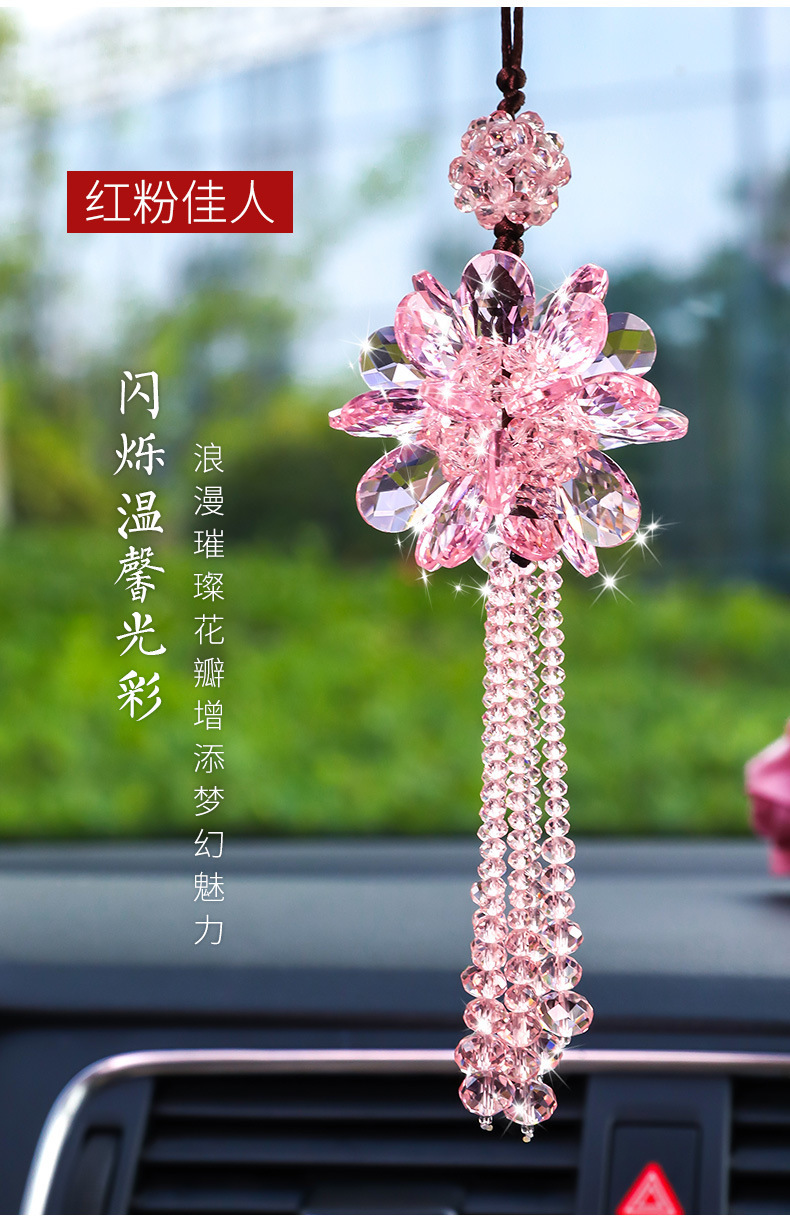 New Crystal Pendants, Car Hangings, Car Decorations, Crystal Flower Petal Crafts, Car Hanging Gifts