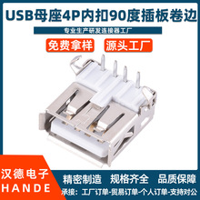 AĸUSBĸ��90�Ȳ��USB��늽ӿ�A��USB�����B����ĸ�^